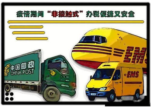 發票專業配送與裝卸服務一體化解決方案